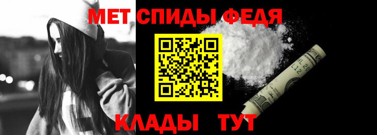 площадка клад  Жигулёвск  Amphetamine VHQ 