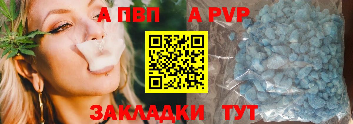 A-PVP СК КРИС Жигулёвск