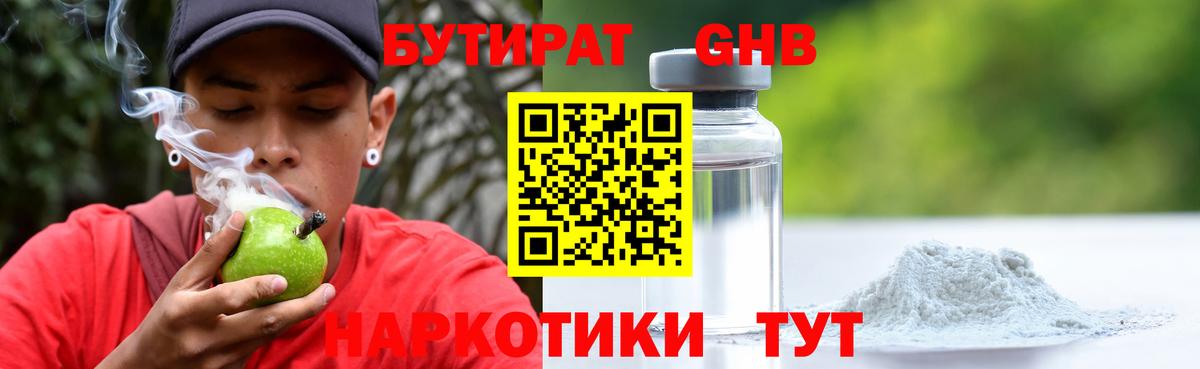  COCAIN Жигулёвск