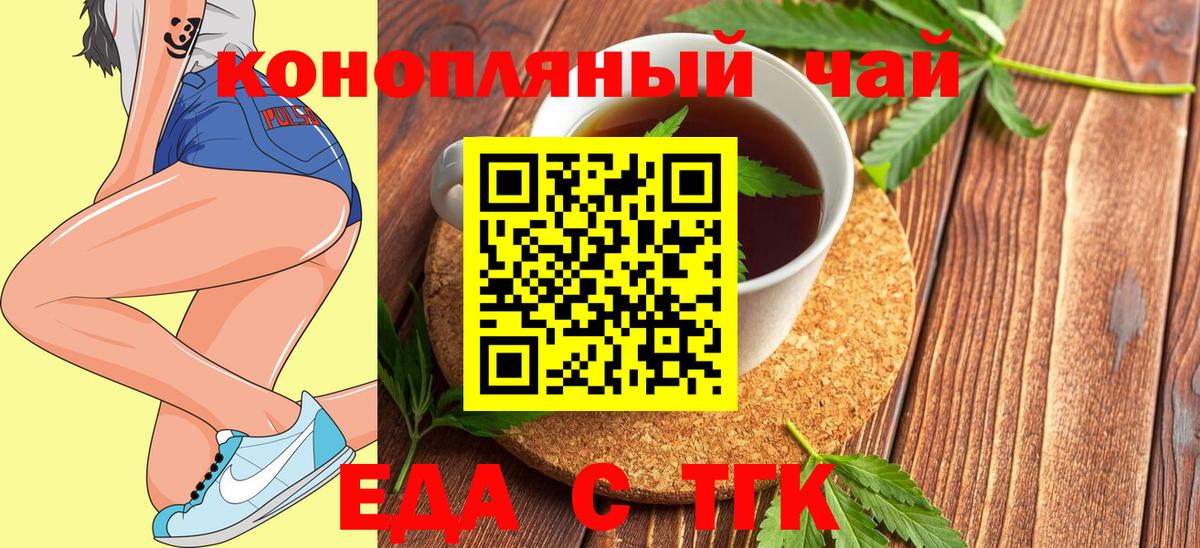 Canna-Cookies конопля  Жигулёвск 