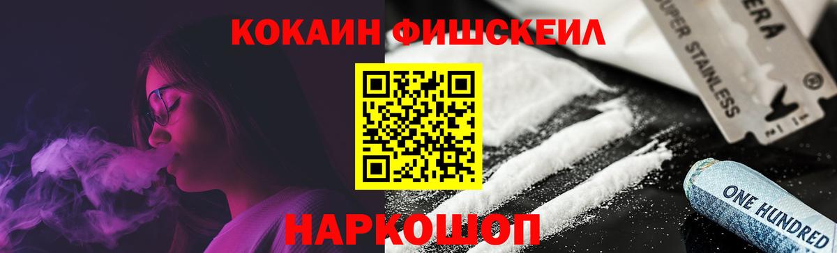 Кокаин 99%  Жигулёвск 