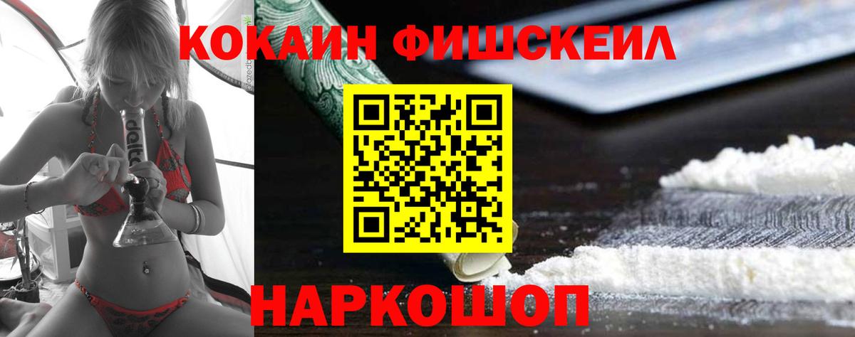 Cocaine Боливия  Вход с VPN  Жигулёвск 
