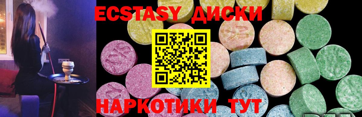 Канабис  Вход с VPN  Меф кристаллы  Жигулёвск  ГАШ 