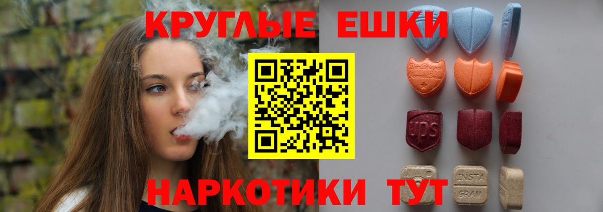 Ecstasy MDMA  Ecstasy 280мг  Жигулёвск  магазин продажи наркотиков  Вход с VPN 