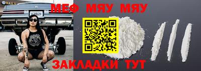ешки Донецк