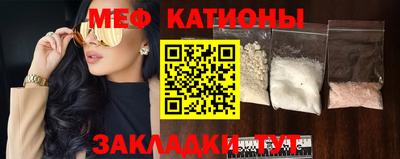 ешки Донецк