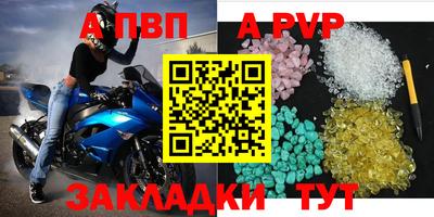 гашик Апшеронск