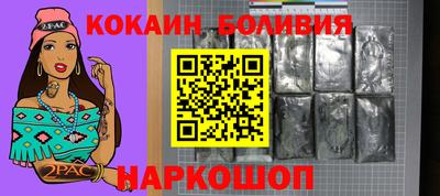 ешки Донецк