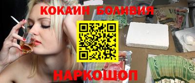 ешки Донецк