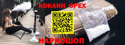 ешки Донецк