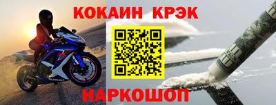 винт Донской