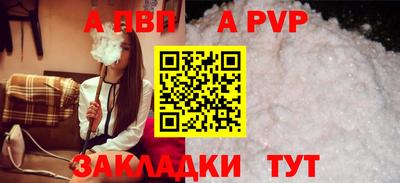 ешки Донецк