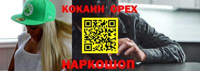 PSILOCYBIN Дубна