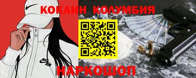 гашик Апшеронск