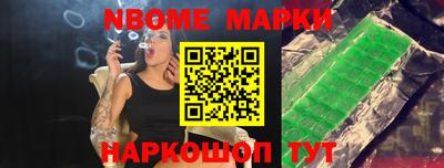 ешки Донецк