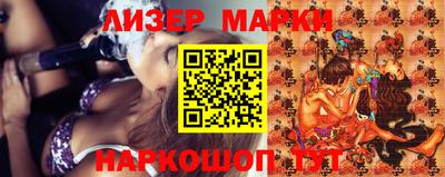 гашик Апшеронск