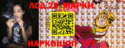 гашик Апшеронск