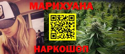 соль курить ск Апрелевка