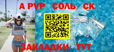 PSILOCYBIN Дубна