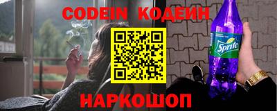 гашик Апшеронск