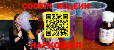 ешки Донецк