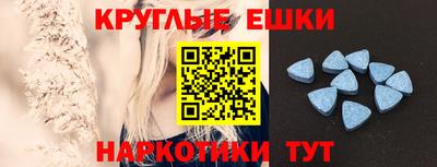ешки Донецк