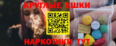ешки Донецк