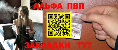 соль курить ск Апрелевка