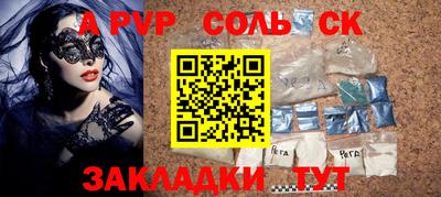 винт Донской
