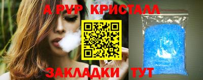 PSILOCYBIN Дубна