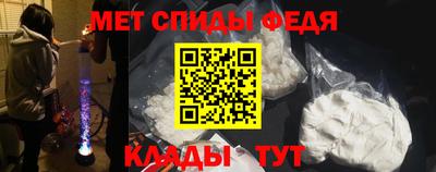 ешки Донецк