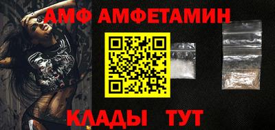 винт Донской