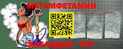 винт Донской