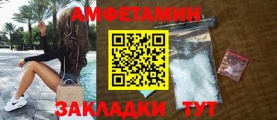 винт Донской