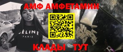винт Донской