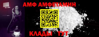 соль курить ск Апрелевка