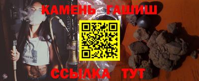 гашик Апшеронск