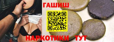 ешки Донецк