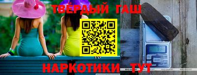 соль курить ск Апрелевка