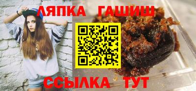 ешки Донецк