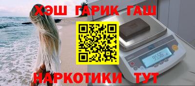 каннабис Заволжье