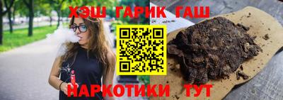 ешки Донецк