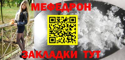 ешки Донецк