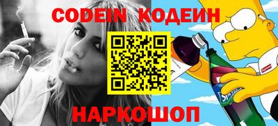 соль курить ск Апрелевка