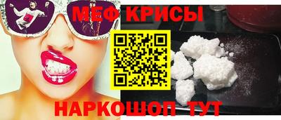 винт Донской