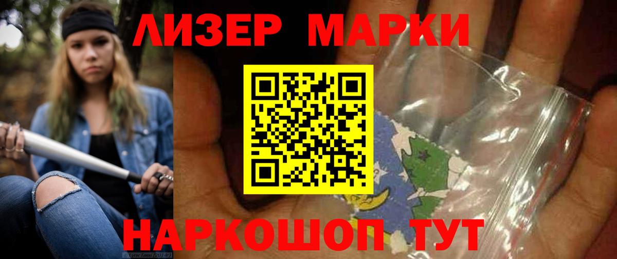 LSD-25 экстази  LSD-25 экстази ecstasy  Вход с VPN  Жигулёвск  MEGA tor  LSD-25 экстази ecstasy 