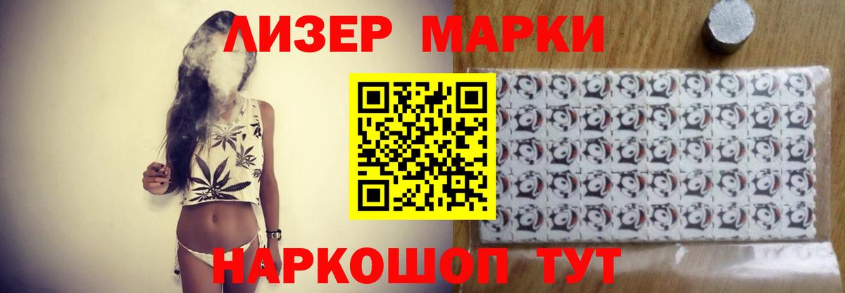 Лсд 25 экстази ecstasy Жигулёвск