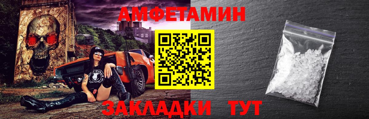 Первитин Methamphetamine Жигулёвск