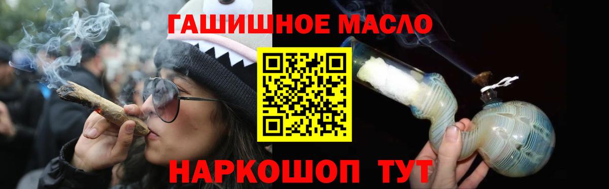 Дистиллят ТГК Wax Жигулёвск