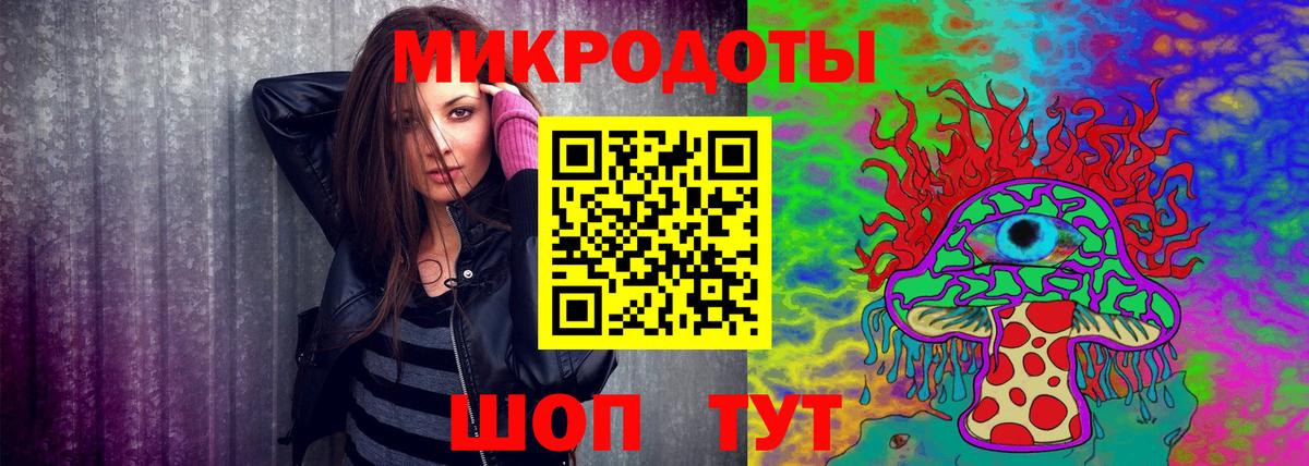 Псилоцибиновые грибы мухоморы Жигулёвск